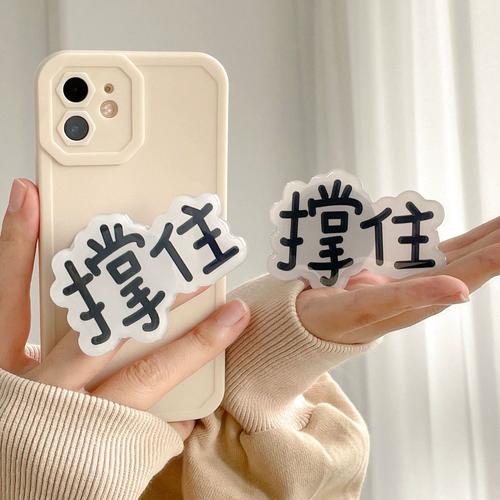 当手机支架开始“整活” Z世代气囊桌面搭子的自我修养